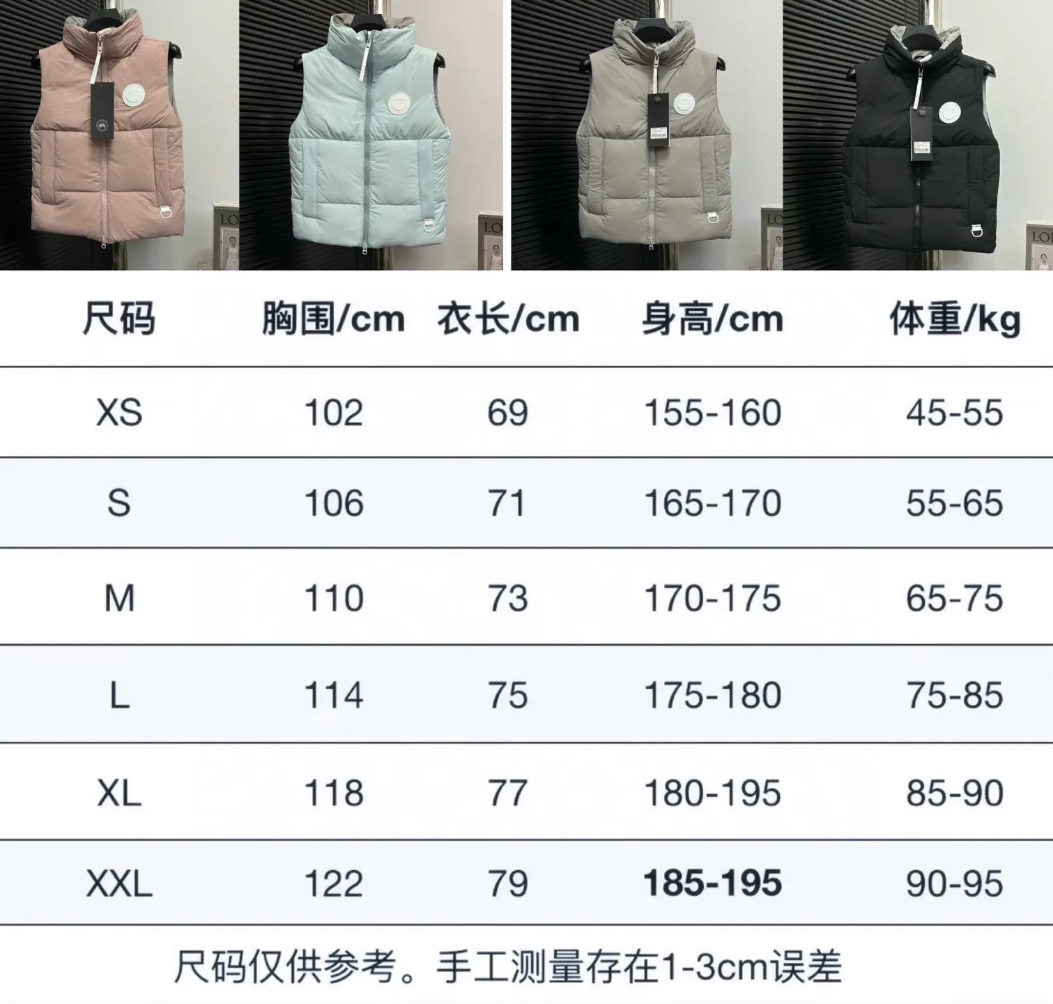 Capsule vest size code # P490